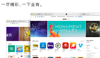 iTunes是什么？iTunes怎么用？